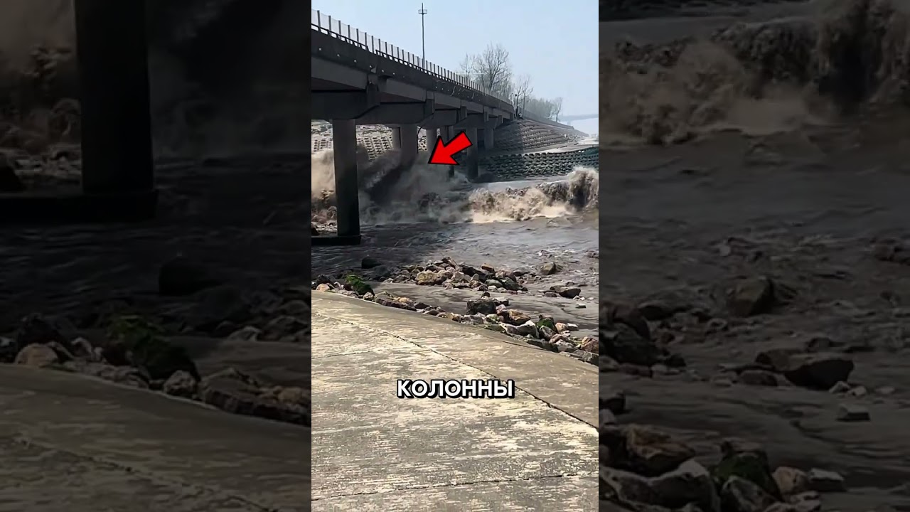 Шокирующее наводнение