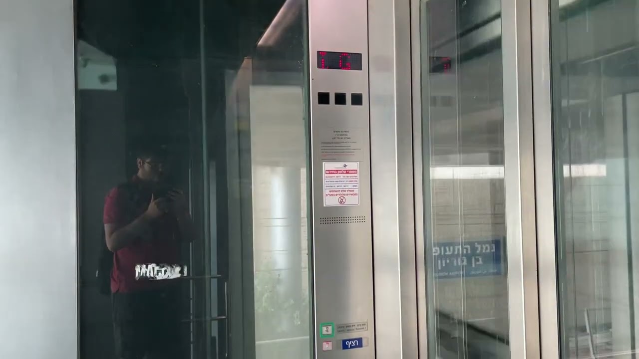 2003 ThyssenKrupp traction elevators @ Ben Gurion Airport Railway Station, Lod, Israel.