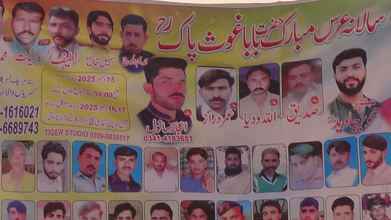 KABADDI Match Sahiwal - BABA GHOS PAK Mela  Live Kabaddi match Mela 2025