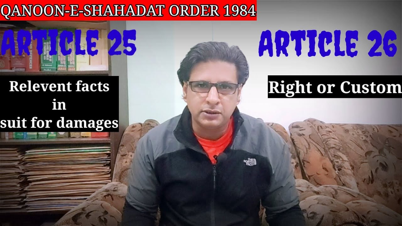 article 25 & 26 QSO 1984 | section 12 & 13 evidence act 1872