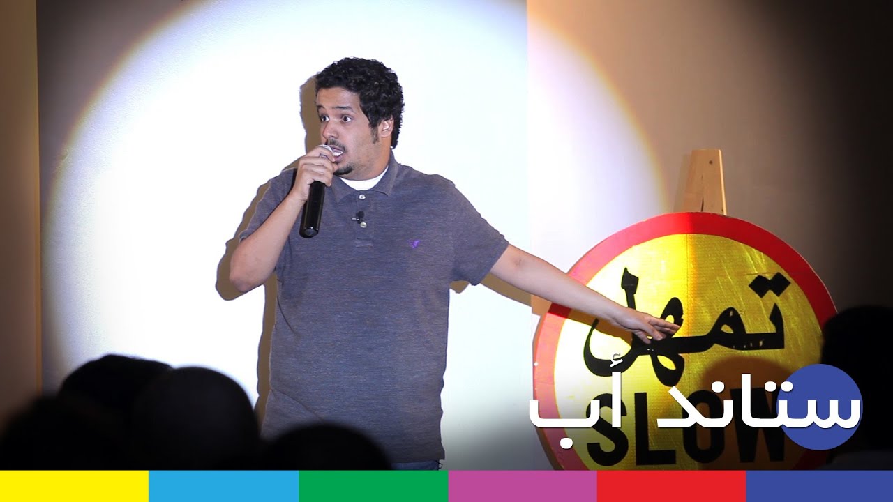 مؤيد النفيعي | ابو متعب الإمريكي