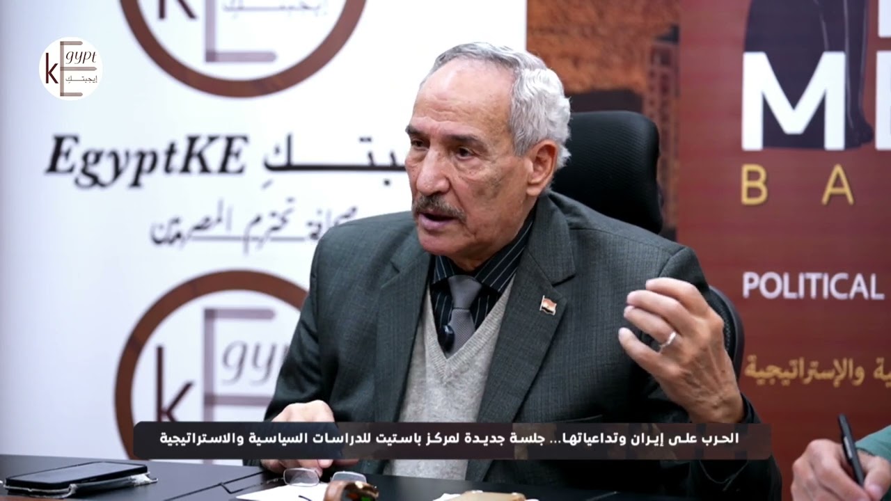 قوس التحصين البحري.. د. محمد قشقوش يحلل أداء تشكيلات القوة الأمريكية ومحاور تطويق إيران