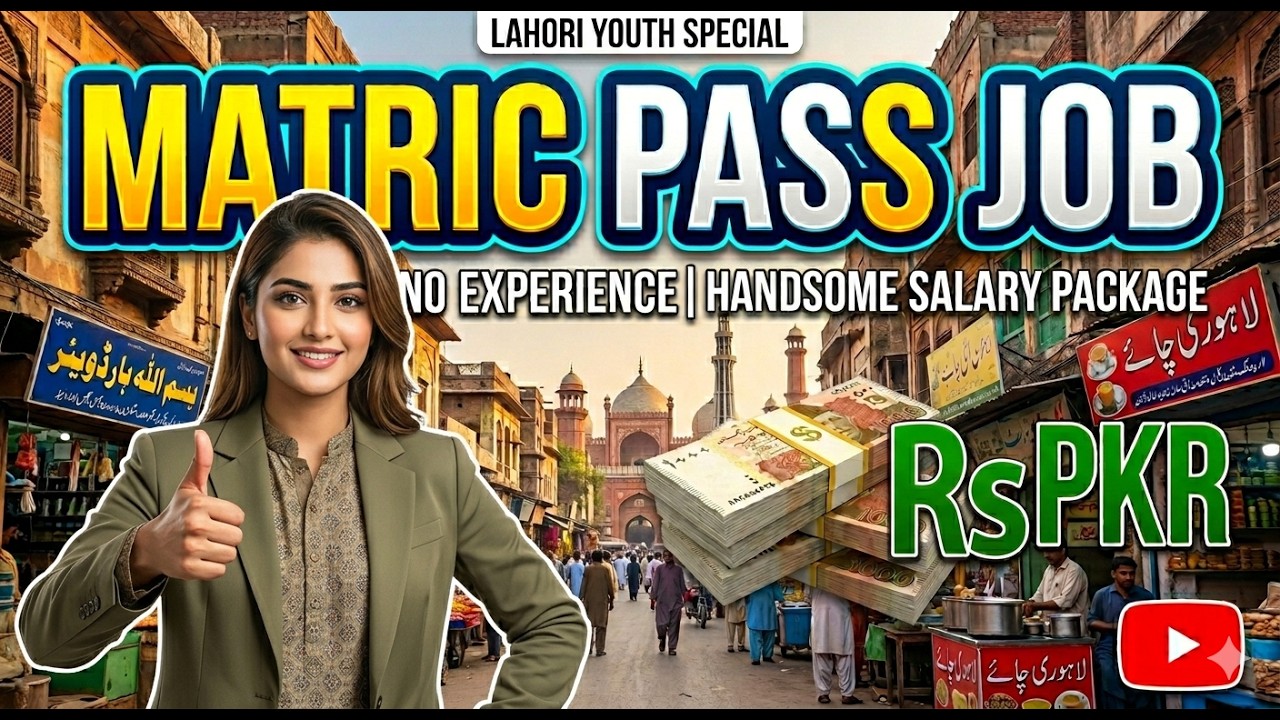 Matric free student job | matric pass job | job in Pakistan 2026 | jobs by Dowork career