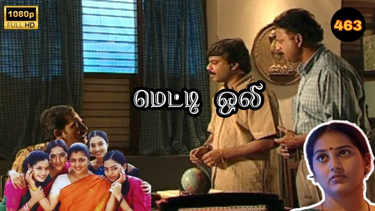 Metti Oli Mega Serial : மெட்டி ஒலி சீரியல் - Episode 463 | Oct 22 , 2025