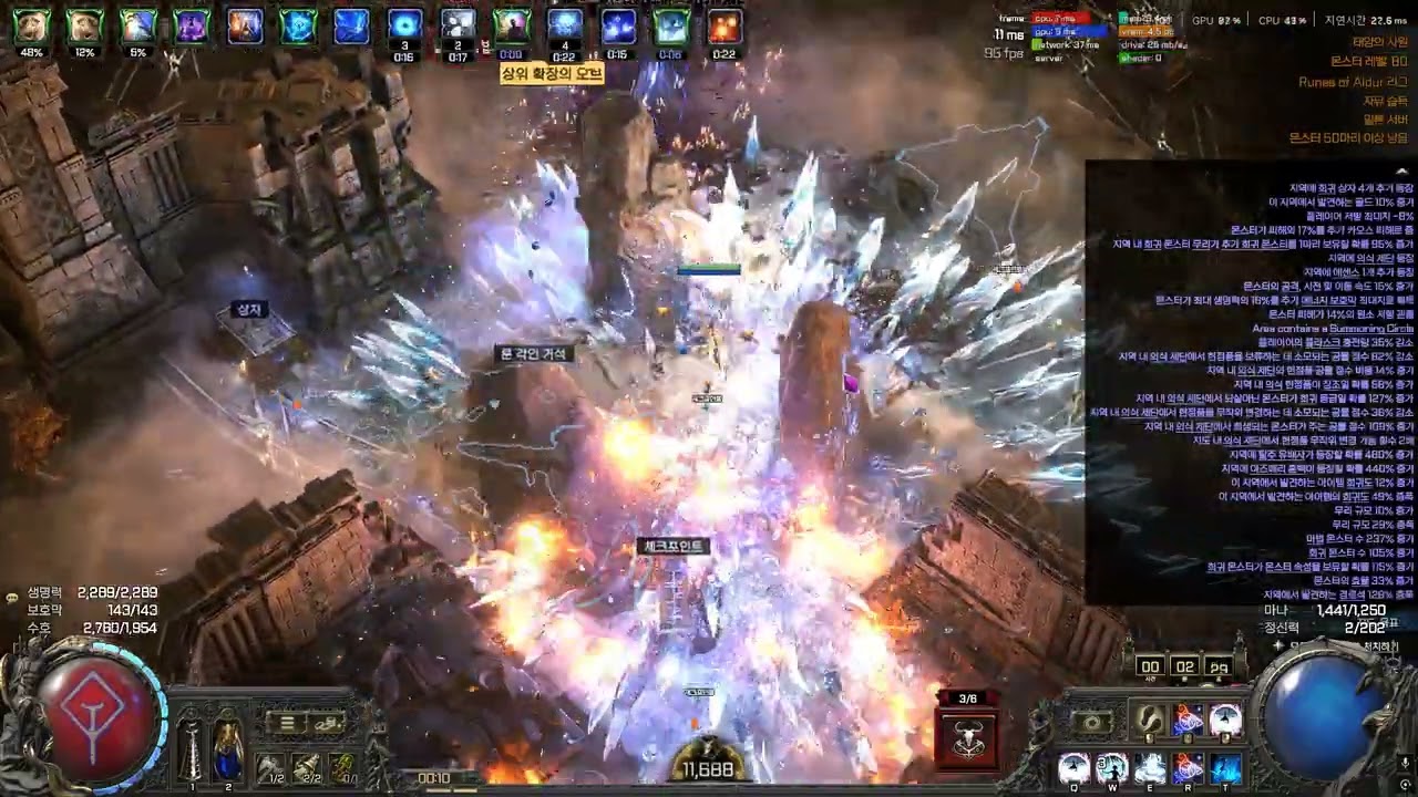 [POE2 0.5] Chronomancer Ice Nova + COA comet(크로노멘서 얼음폭발) 16T Ritual Farming