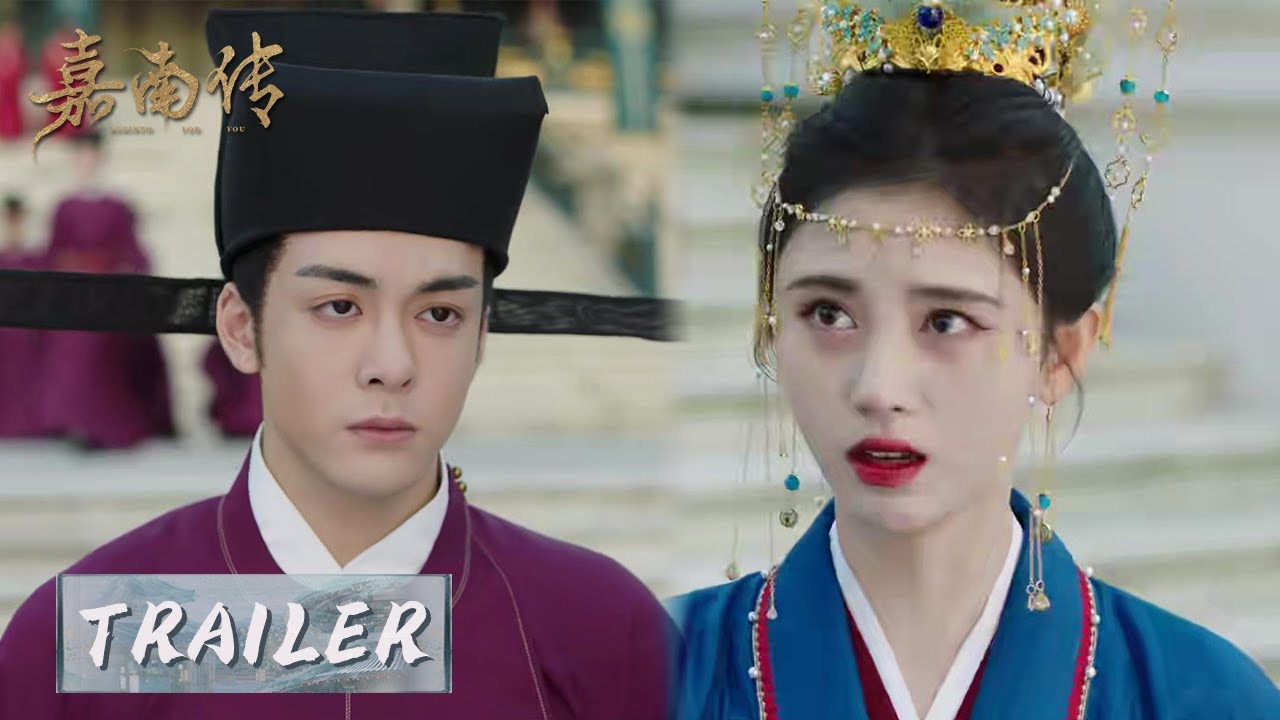 EP31 预告 Trailer 李谦与保宁互生&ldquo;嫌隙&rdquo;？【嘉南传 Rebirth For You】