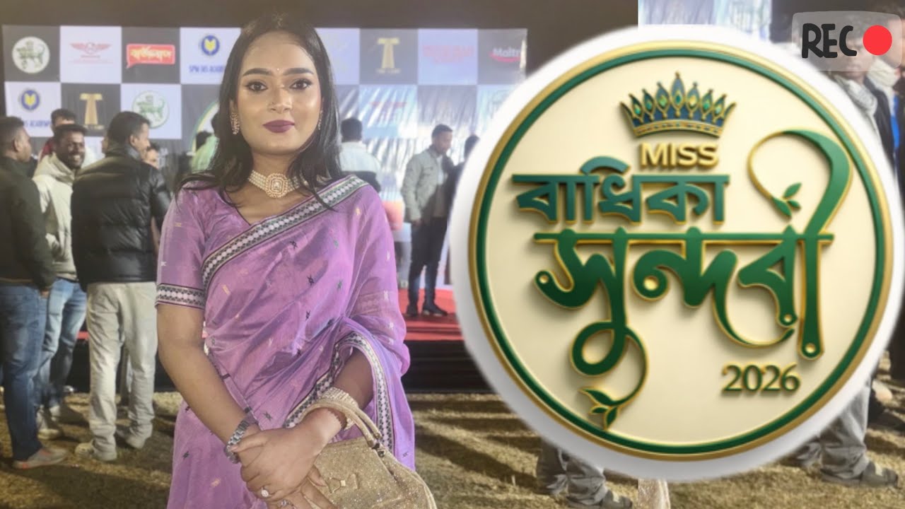 Miss Radhika Sundari 2026