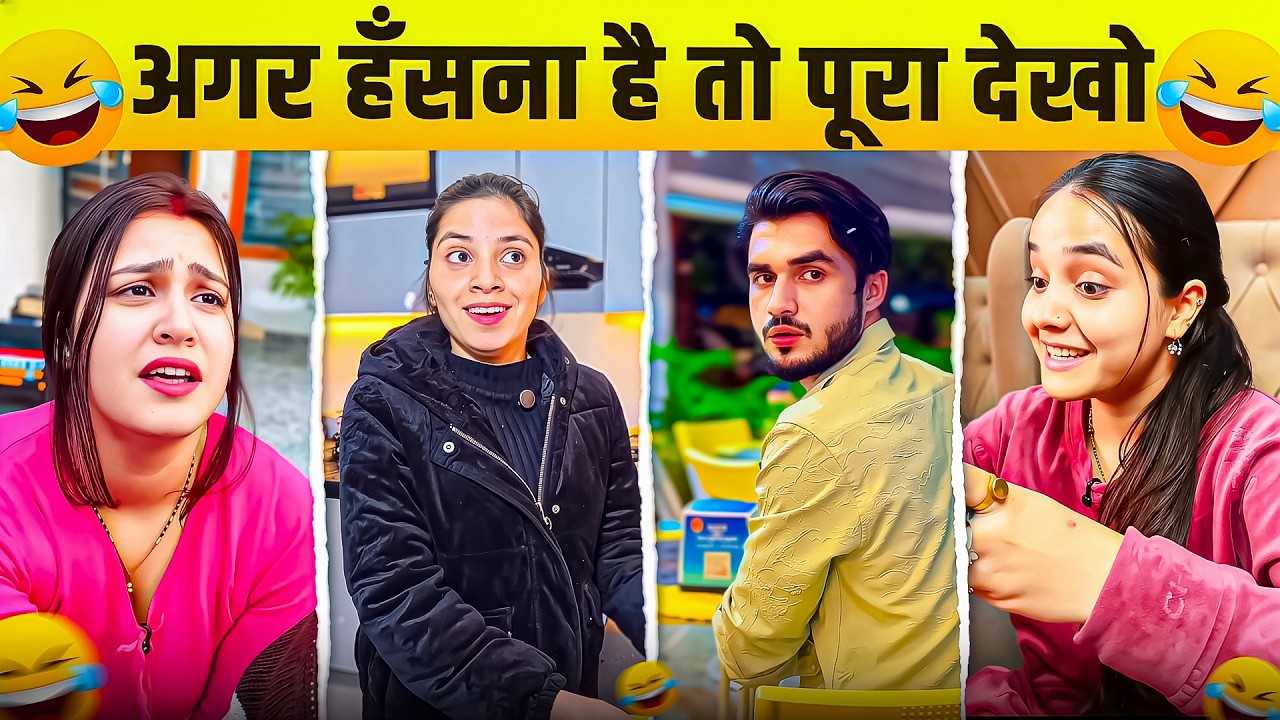 New Funny Video😂। Trending Funny Video🤣। New Instagram Funny Video😃। New Comedy Video😁। Viral Video😂