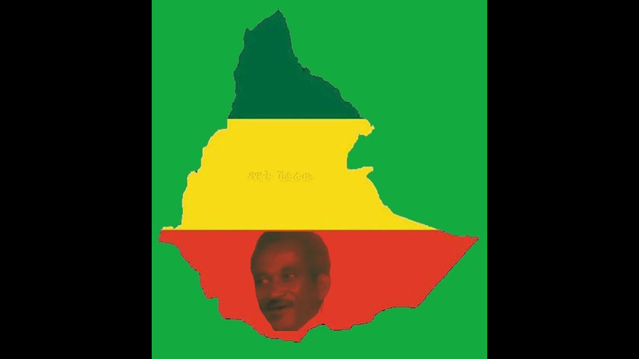 ፍሬው ሀይሉ  ኢትዮጵያ ሃገሬ -  Frew Hailu  Ethiopia Hagere