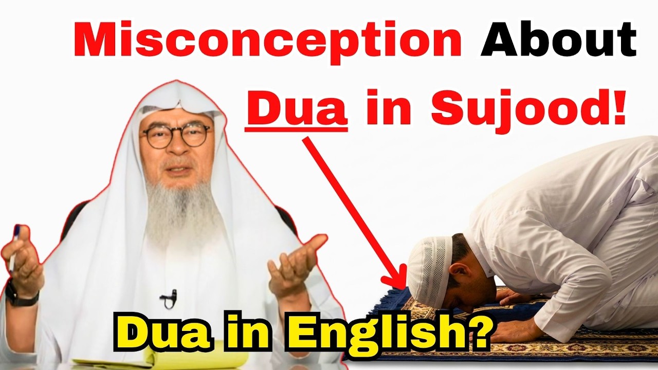 STOP Making This Major Sujood Mistake in Fardh Prayer! | Sheikh Assim Al Hakeem