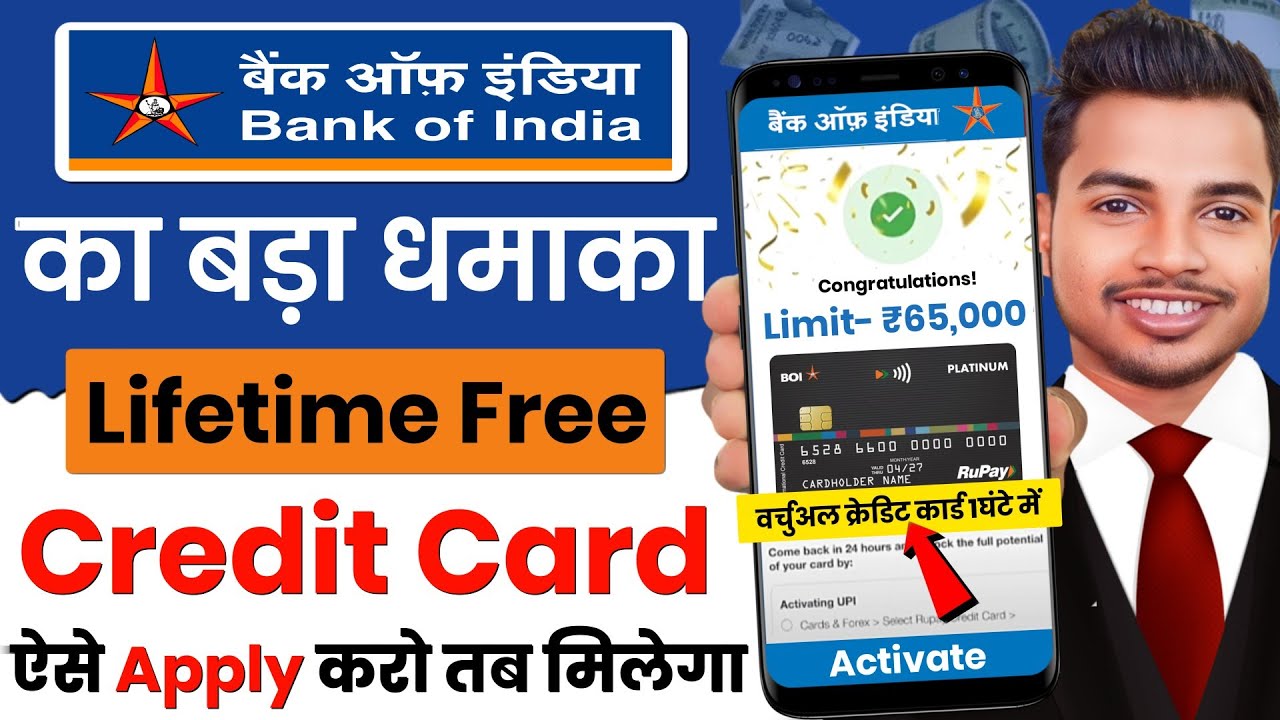 BOI Credit Card Apply Online Full Process 2025 | Bank Of India Credit Card Apply kaise karein