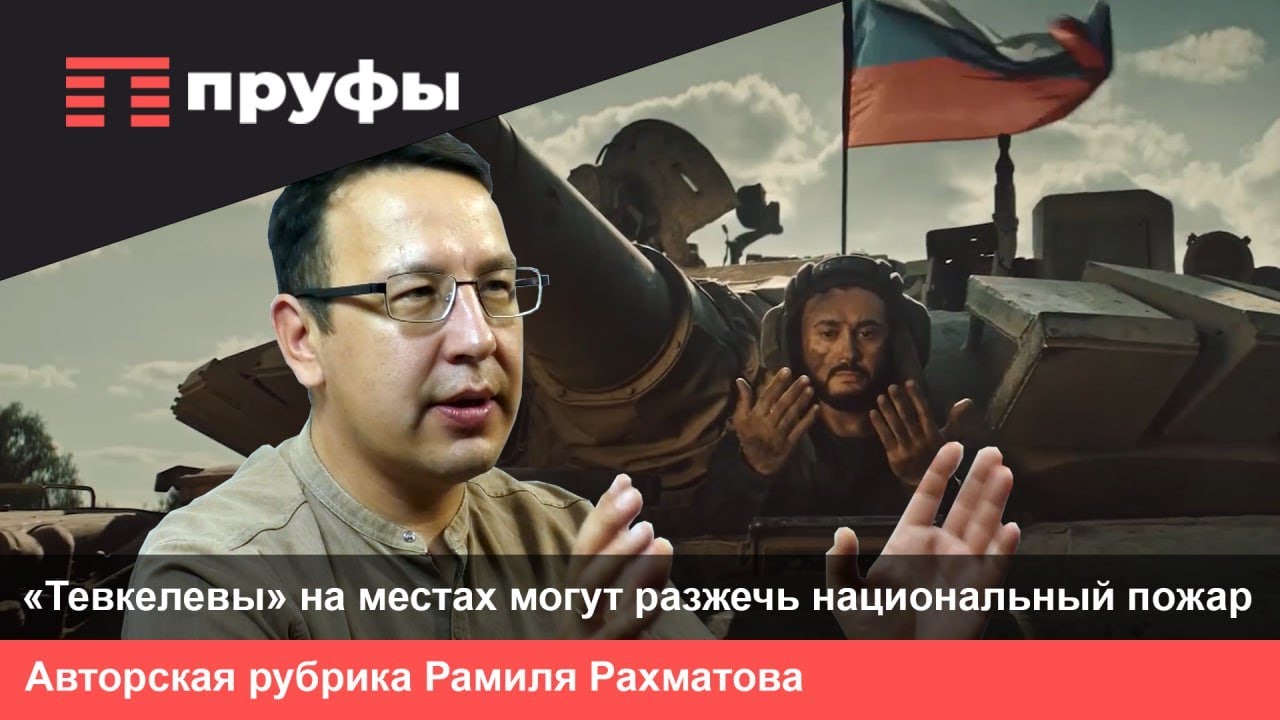 Рамиль Рахматов: &laquo;