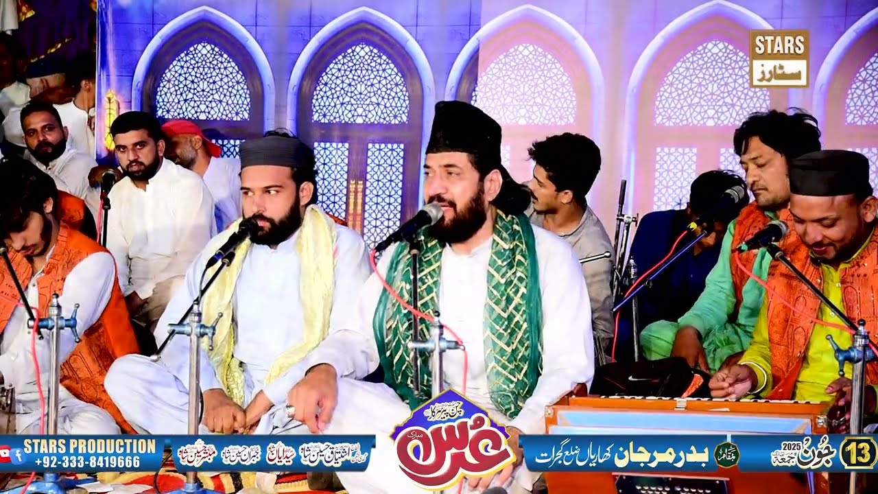 Menu Par Lagaan Meeraan - Qari Waheed Chishti