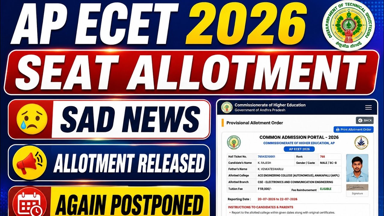 AP ECET 2026 SEAT ALLOTMENT POSTPONED | AP ECET SEAT ALLOTMENT LATEST UPDATE 2026