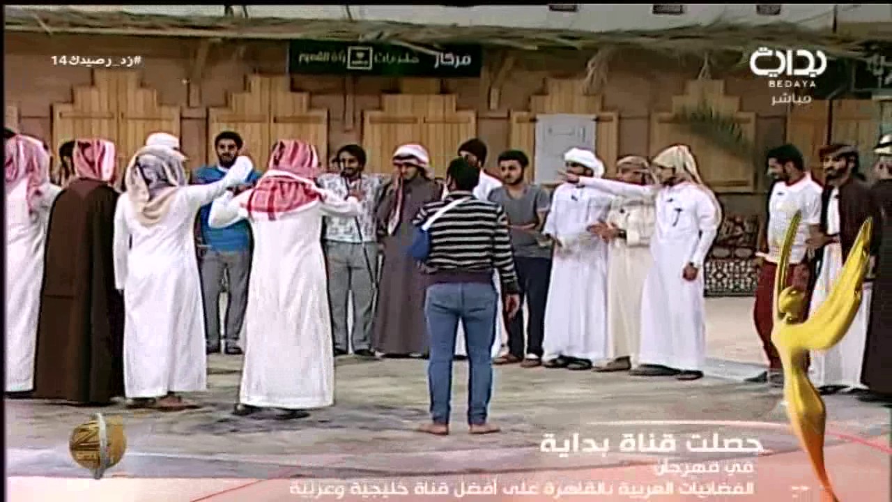 نهاية البث فرحة عامرة بحصول قناة بداية الأولى والأفضل خليجياً وعربياً | #زد_رصيدك14