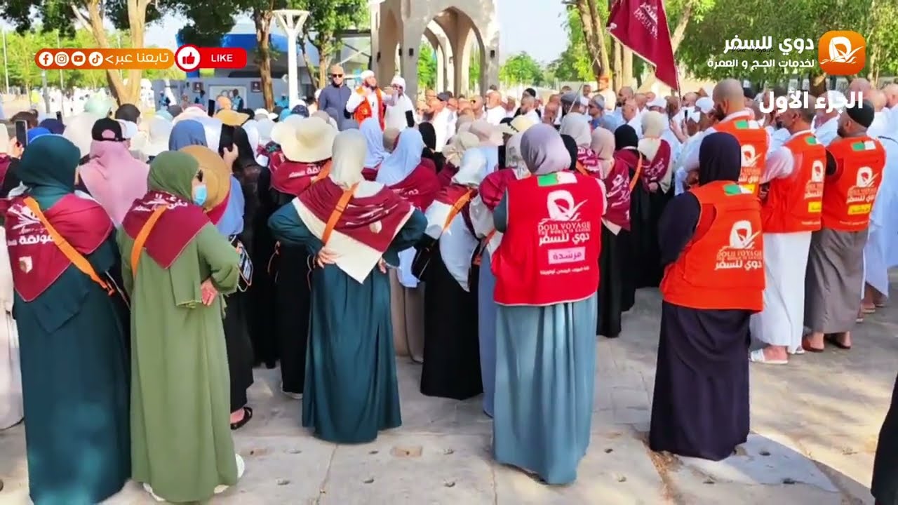 مزارات مكة المكرمة كل خطوة هنا تحمل قصة، وكل زيارة تُحيي برفقة المرشدين