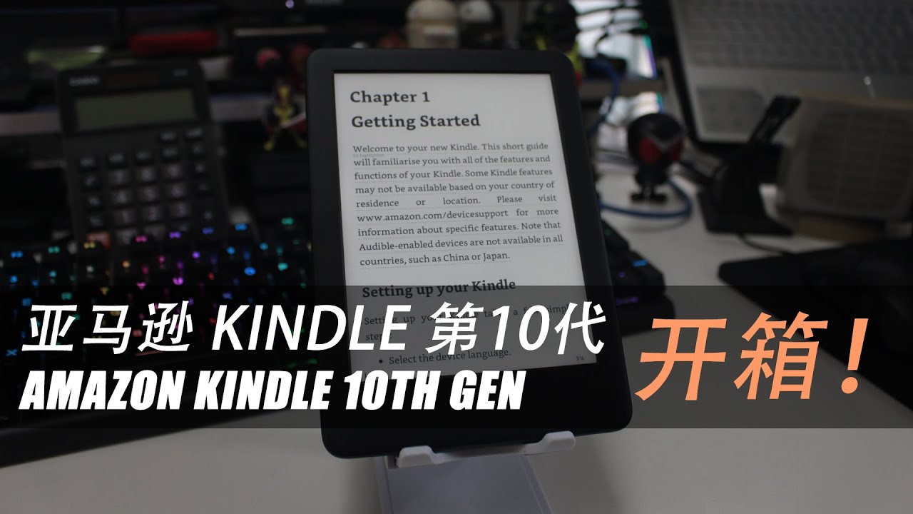 AMAZON KINDLE 10TH GEN 亚马逊 KINDLE 第10代