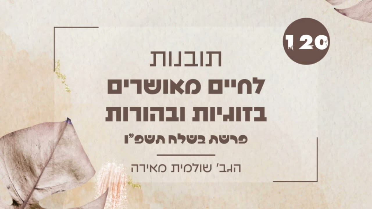 ארבעה דרכים להתגבר על כל אתגר