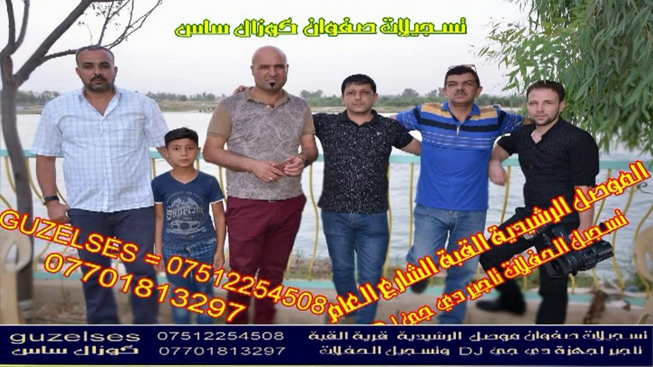 جديد وحصريآ من تسجيلات صفوان الفنان رياض قهرمان أروع الأغاني