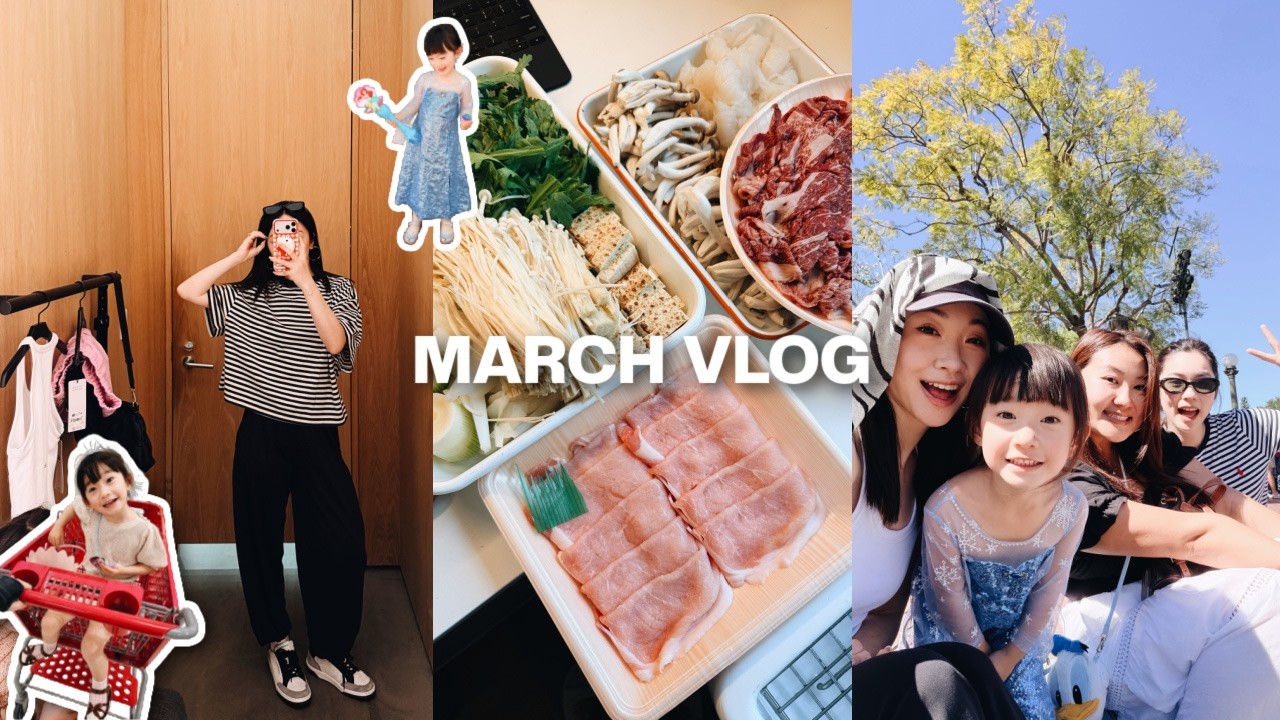MAR VLOG｜直接跳进夏天☀️ 回归一家三口安静日常🍲 久违的迪士尼遛娃