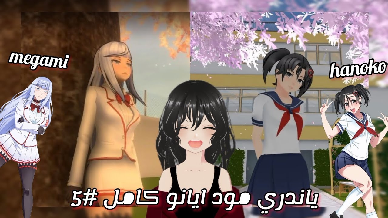 #yanderesimulator yandere simulator #5 10 week rivals mod+Dl ياندري مود ايانو كامل