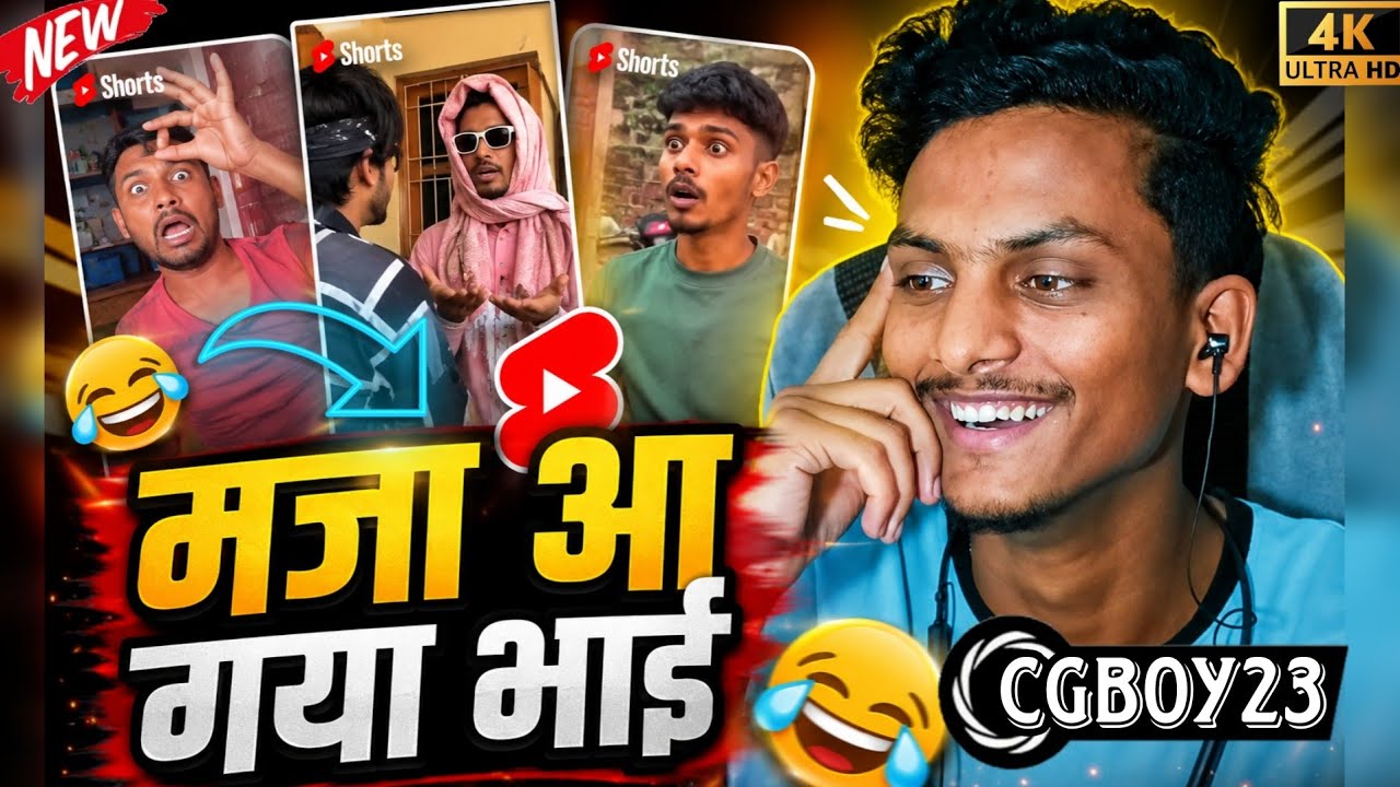 😂 Try Not To Laugh Challenge | Funniest Comedy Reels Reaction | CGBOY23 🔥#funny #memes #comedy #r...