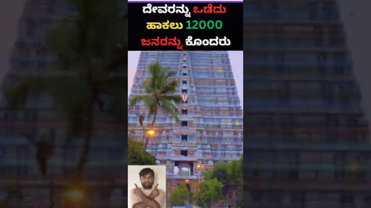 Secrets of Ancient Hindu Temples 