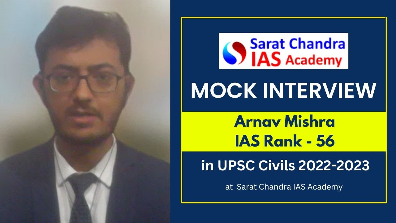 Arnav Mishra IAS Rank - 56 | MOCK INTERVIEW | UPSC Civils Results 2022 - 2023