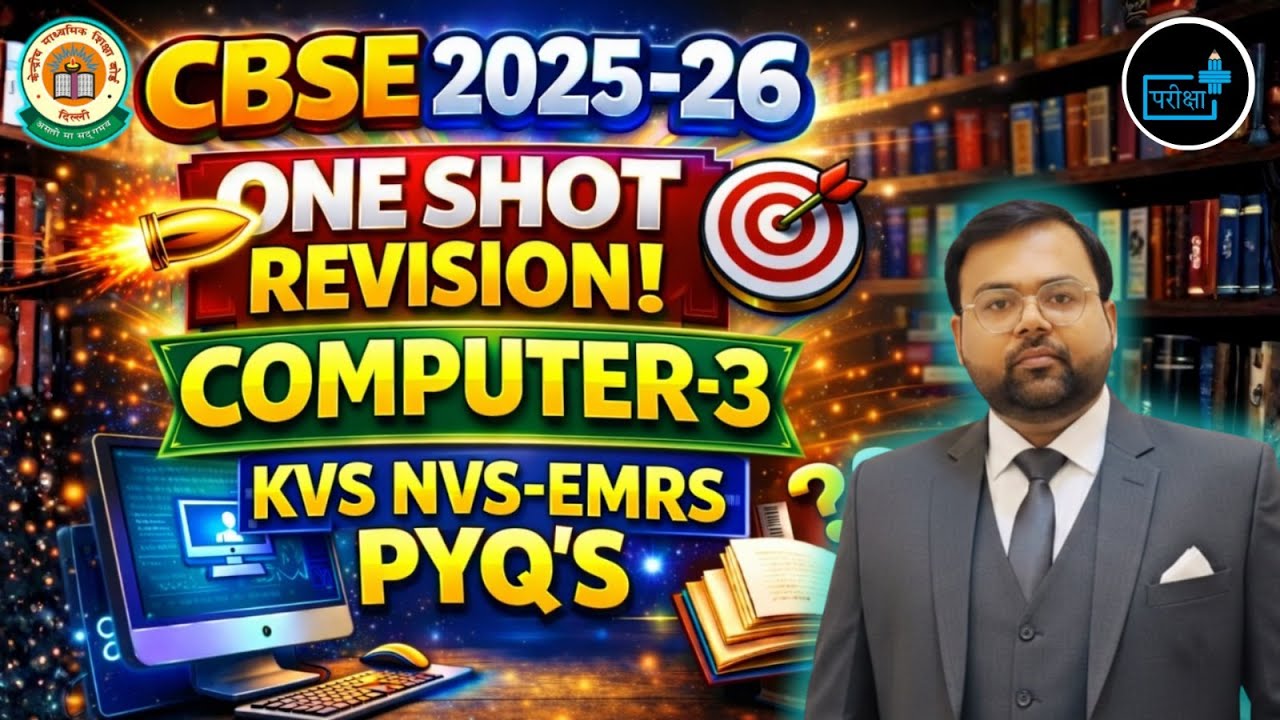 CBSE 2025-26 Computer-3 One Shot Revision | KVS NVS EMRS PYQ’s | CBSE FINAL  Computer Class #CBSE