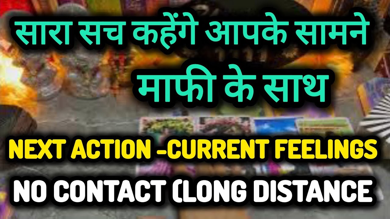 सारा सच कहेंगे आपके सामने 😱 ‎‎‎⁨@0507  #currentfeelings  #nocontact #tarot