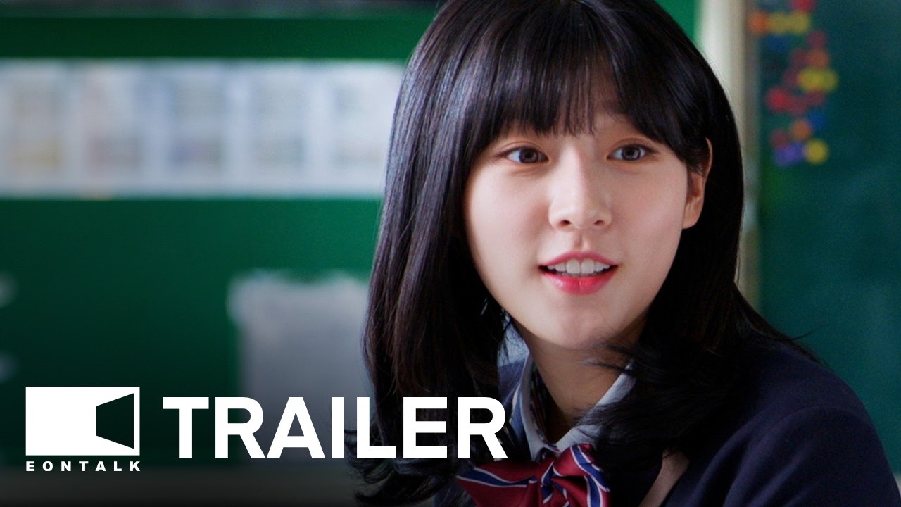 Everyday, We (2026) 우리는 매일매일 Movie Trailer 2 | EONTALK