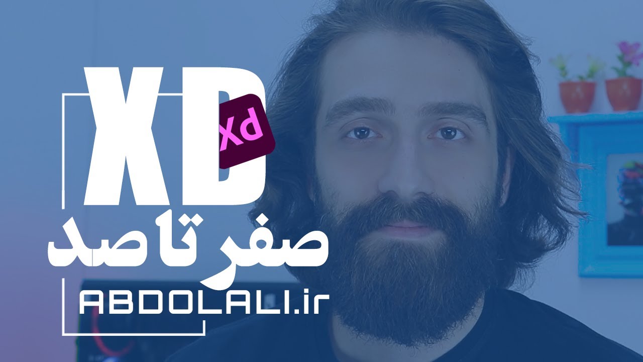 ایکس دی چیست ؟ صفر تا صد از ایکس دی