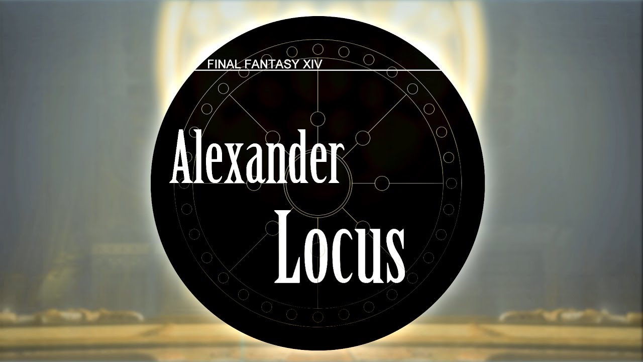 [FF14]機工城アレキサンダー [ローカス] Remix - ボーカルがいないver