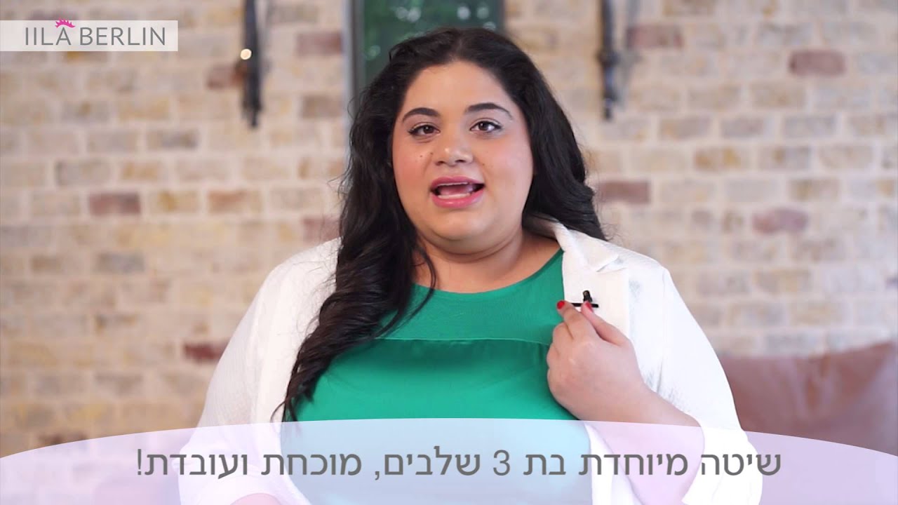 אקנה? פצעים? קבלי סדרת סרטונים מתנה שיעזרו לך לטפל באקנה בבית!