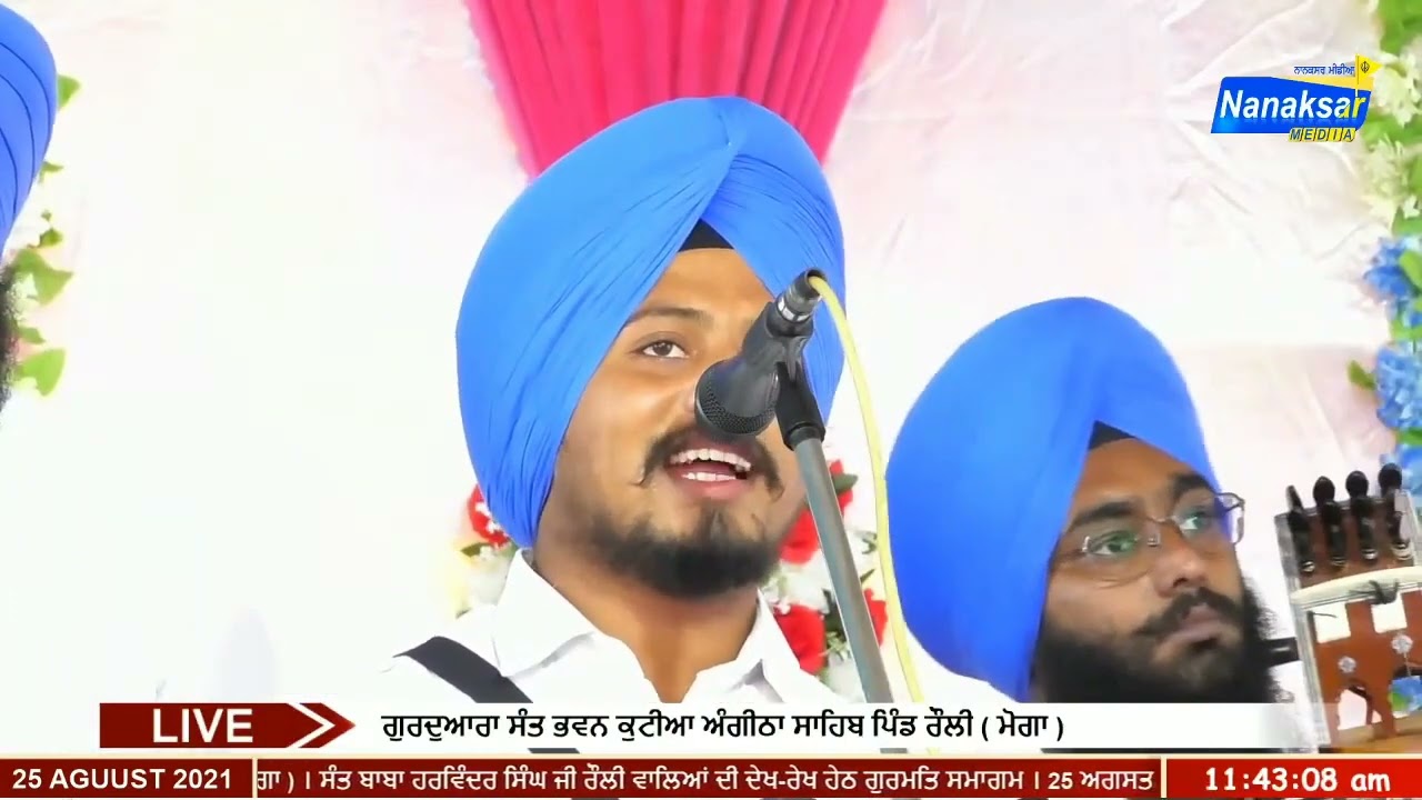 Dhadi Satnam Singh Chaminda ਪ੍ਰਸੰਗ ਭਾਈ ਥਰਾਜ ਸਿੰਘ ਜੀ(ਕਾਜ਼ੀ ਅਬਦੁਲ ਰਹਿਮਾਨ ਦਾ ਸੋਧਾ)  98353-23000