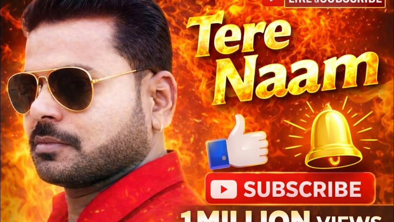 Tere naam song #viral #song #trending #viralvideo #youtubeshorts #love #shorts #short#salmankhan 