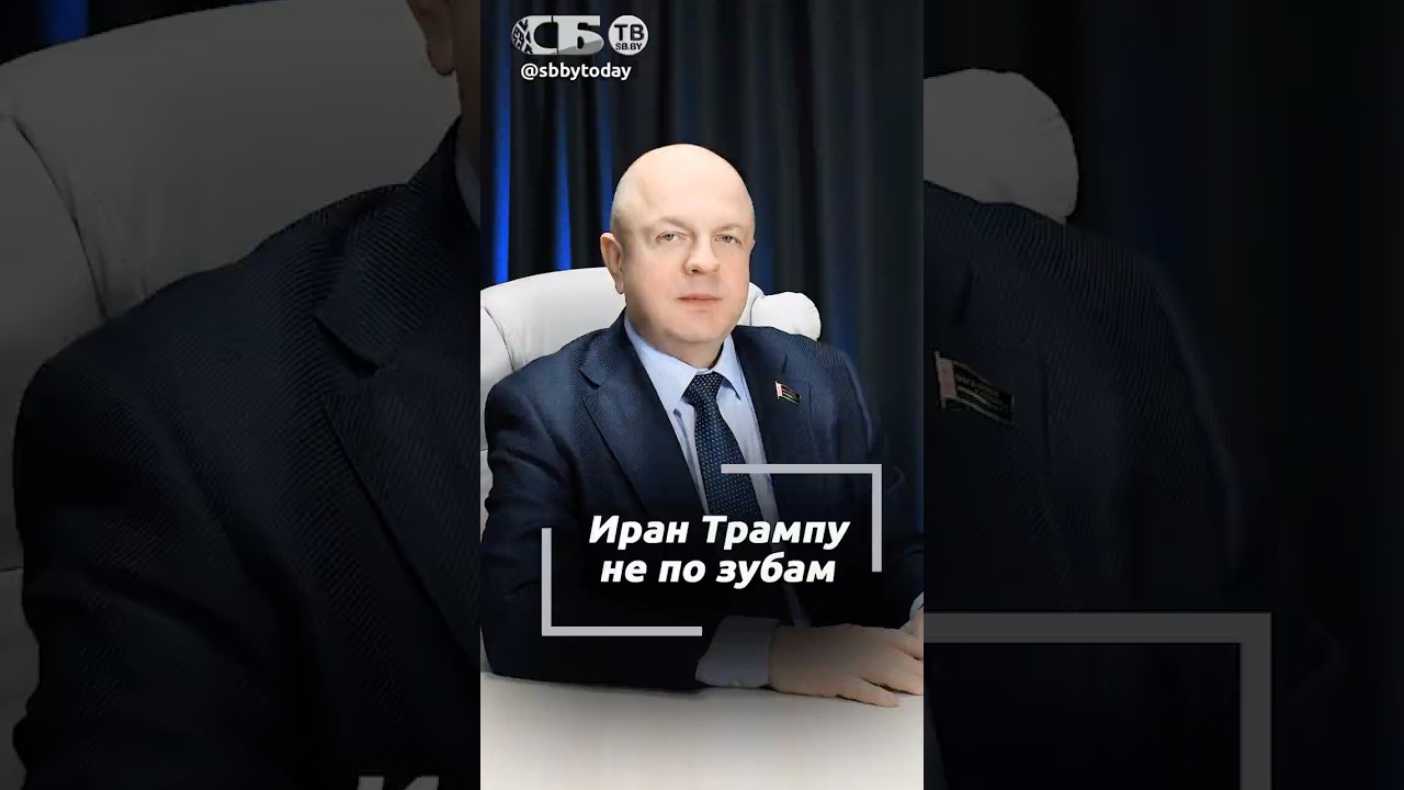 США надорвались в Иране, но смогут ли добить и к чему это приведет?