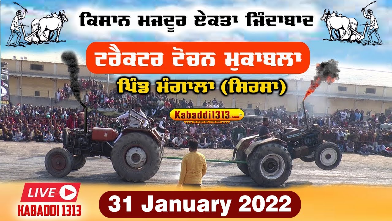 🔴[LIVE] Mangala Sirsa (Haryana)  Tractor Tochan Mukabla 31 January 2022 || www.kabaddi1313.com