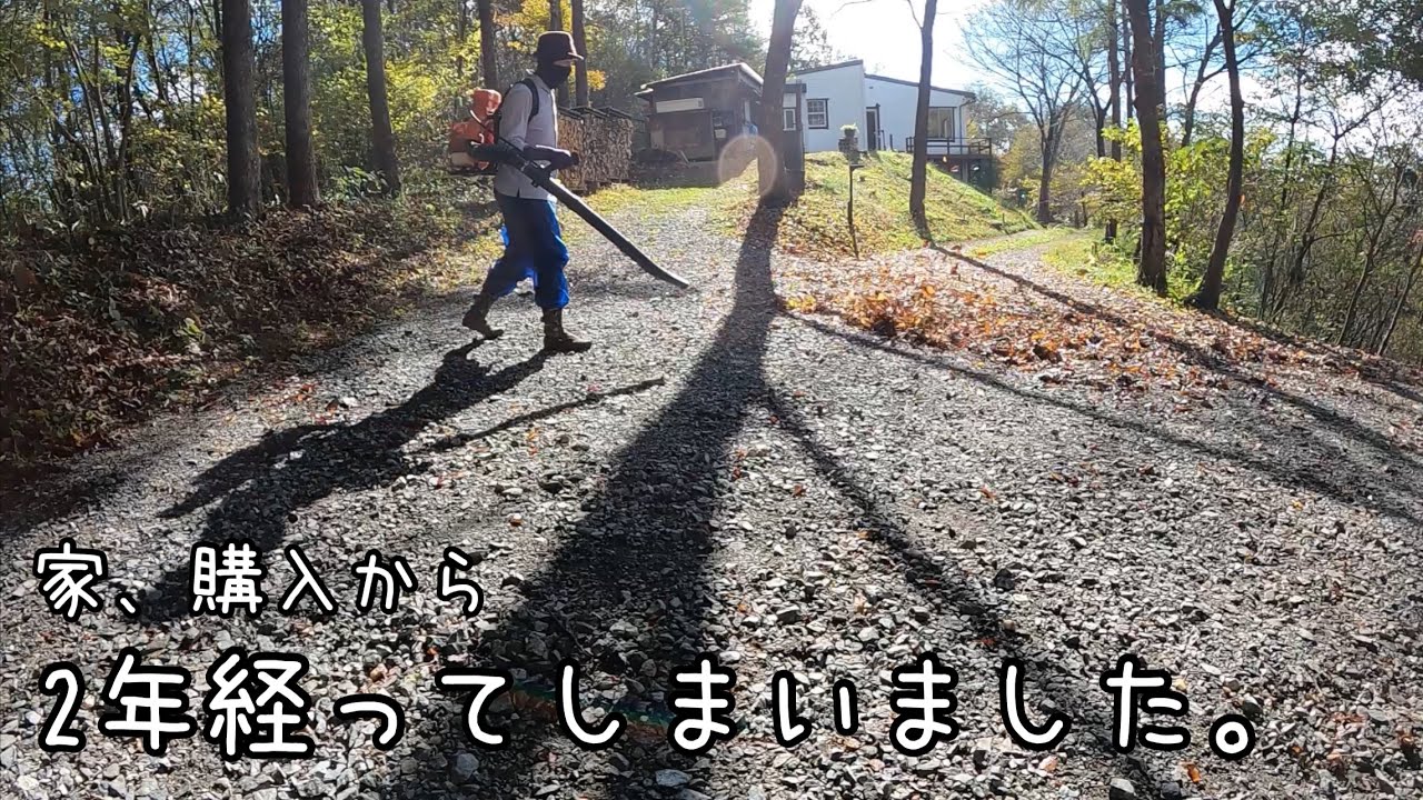 山の暮らし2年後の今。荒地とDIYと住人その後。Now, two years after living in the mountains. Wasteland, DIY, and residents.