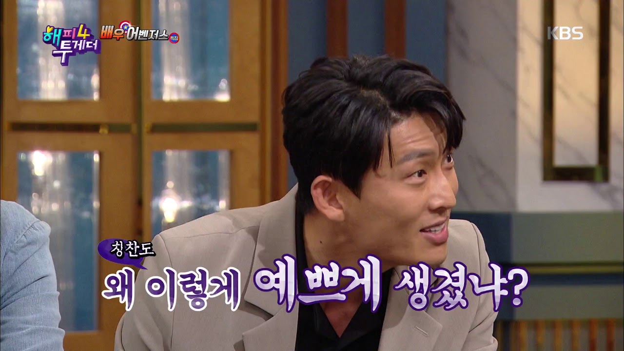 해피투게더4 Happy together Season 4 - 사투리는 고준 스쿨★ 서울 사람 고준의 사투리 특강 (feat. 정서만 기억해!).20190502