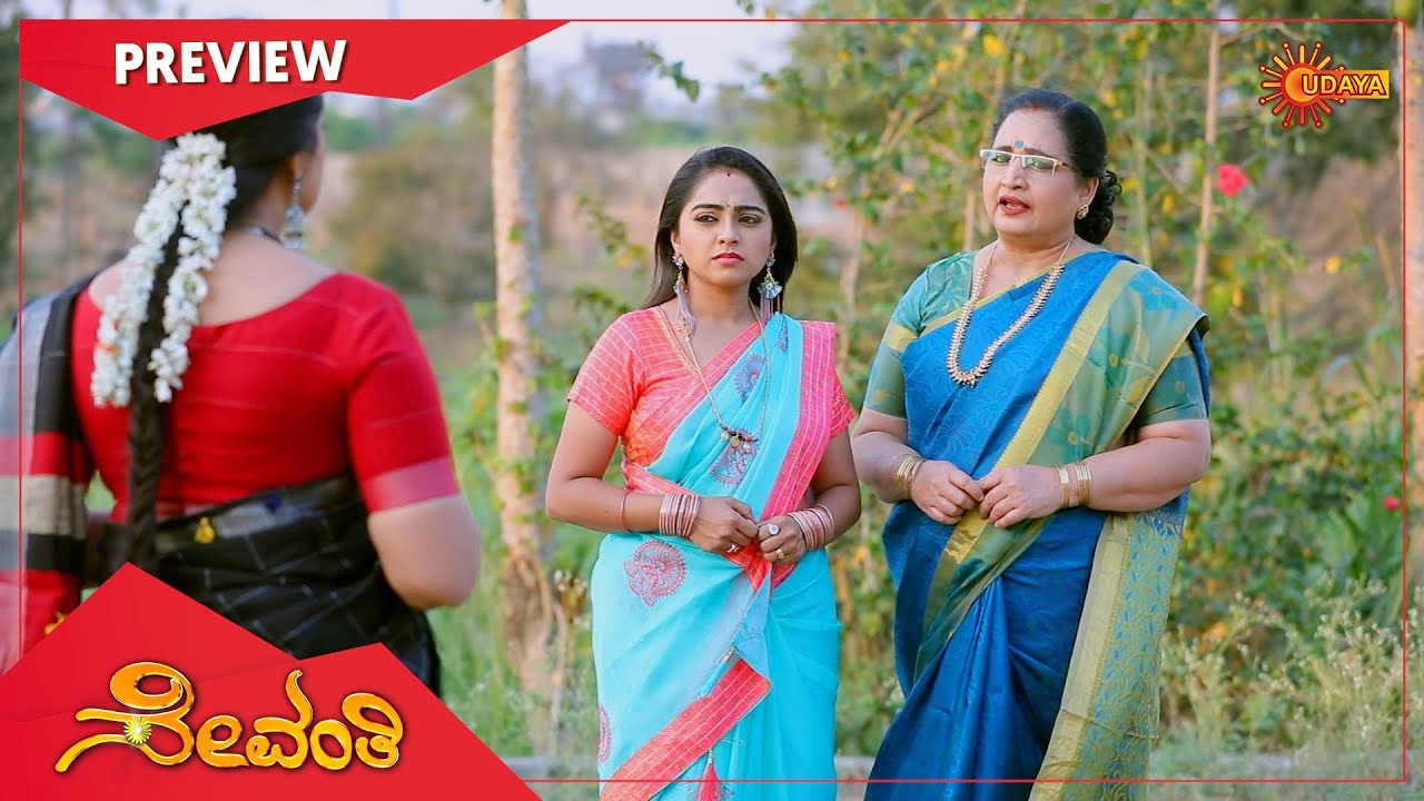 Sevanthi -  Preview | Full EP free on SUN NXT | 04 May 2021 | Udaya TV | Kannada Serial