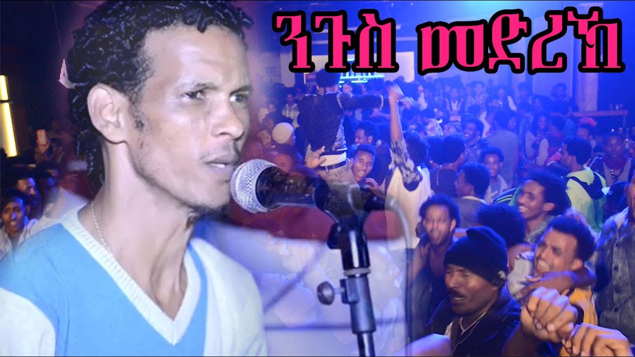kiflom Yikalo Best guayla Asmera