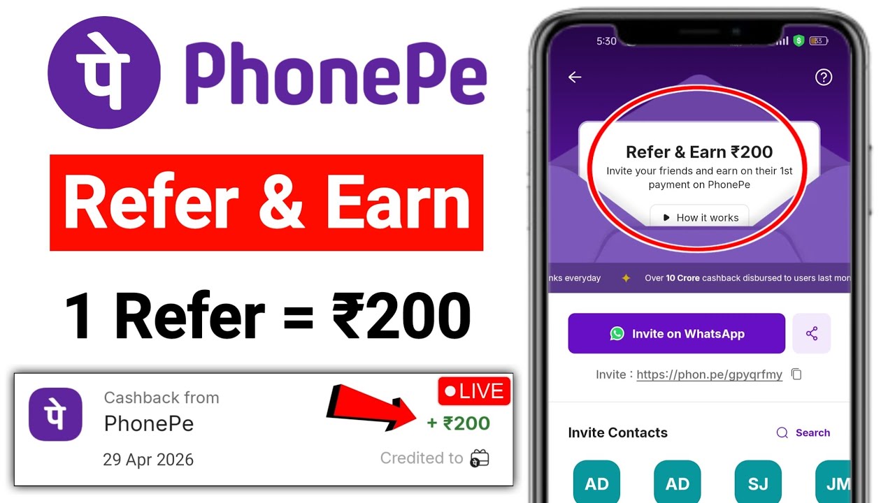 Phonepe refer and earn ! phonepe refer karke paise kaise kamaye ! phonepe invite and earn