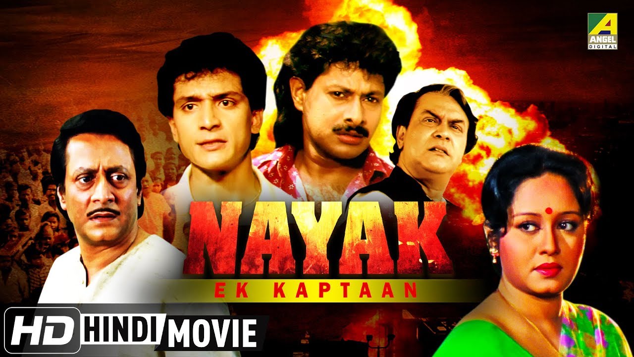 Nayak - Ek Kaptaan | New Hindi Action Movie 2018 | Tota, Lokesh