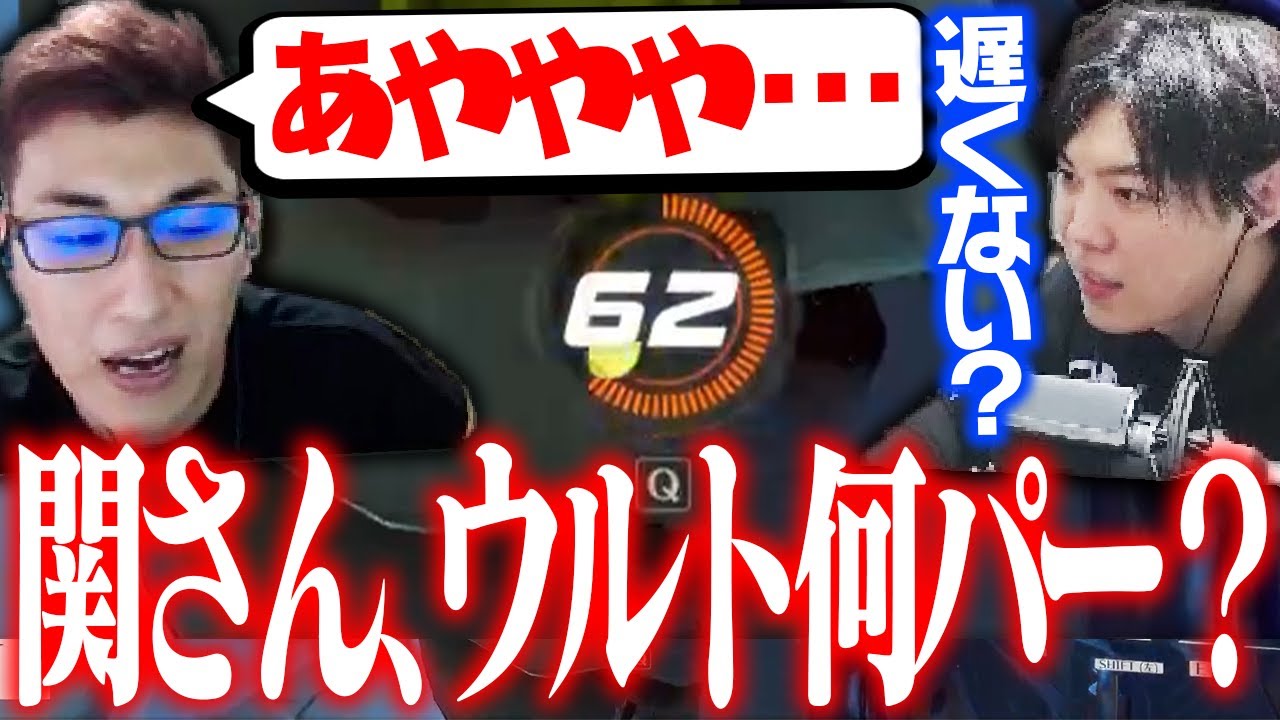 OWプロ時代にXQQに言われた「あのセリフ」が再び関優太を襲う【Overwatch 2】