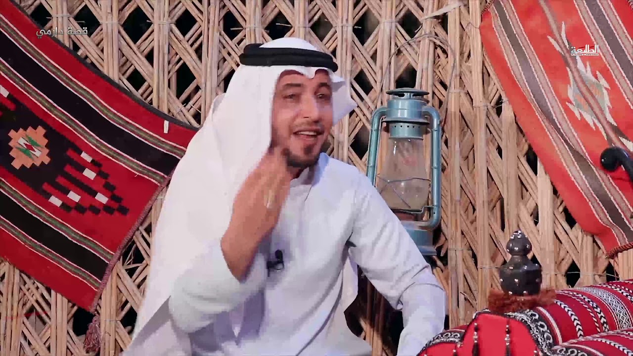 برنامج | قصة دارمي | ضيف الحلقة الشاعر | ابراهيم الكوفي