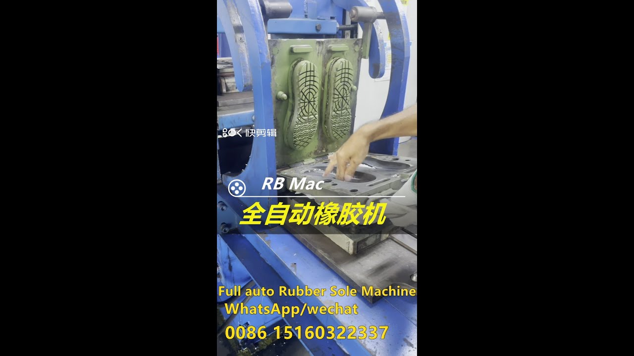 adidas  Shoes Production----Full auto Rubber Sole Press Machine