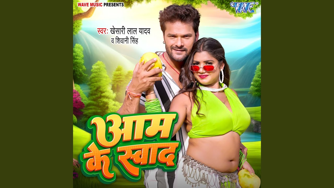 Aam Ke Swad