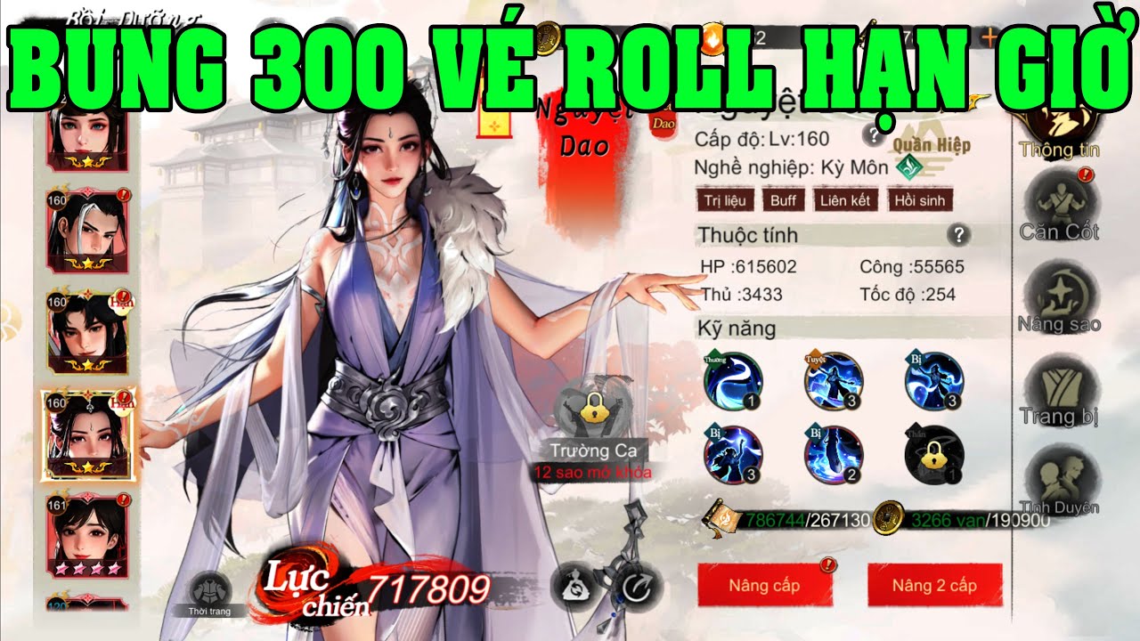 Thiếu Niên Ca Hành: Khởi Động Bung 300 Vé Chiêu Mộ Hạn Giờ UP Nguyệt Dao Lên 10 Sao Hỗ Trợ Mạnh Nhất