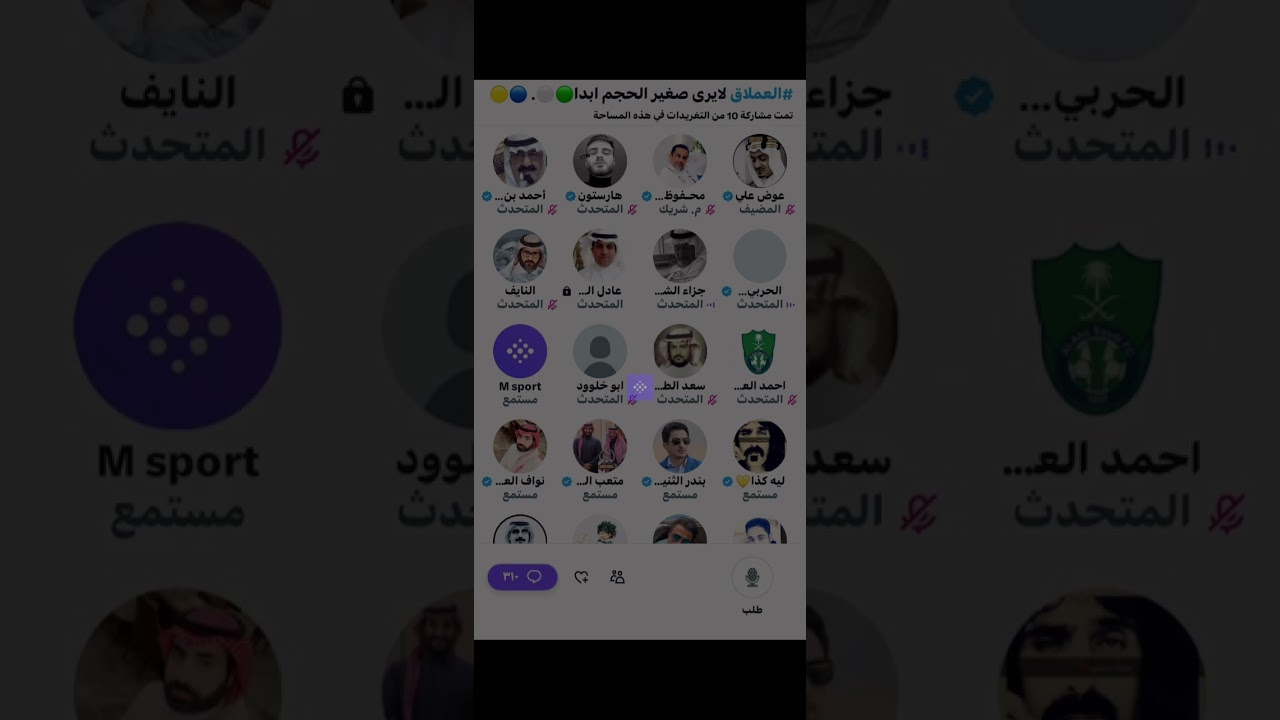 مساحة اهلاويه : العملاق لايرى صغير الحجم ابدا